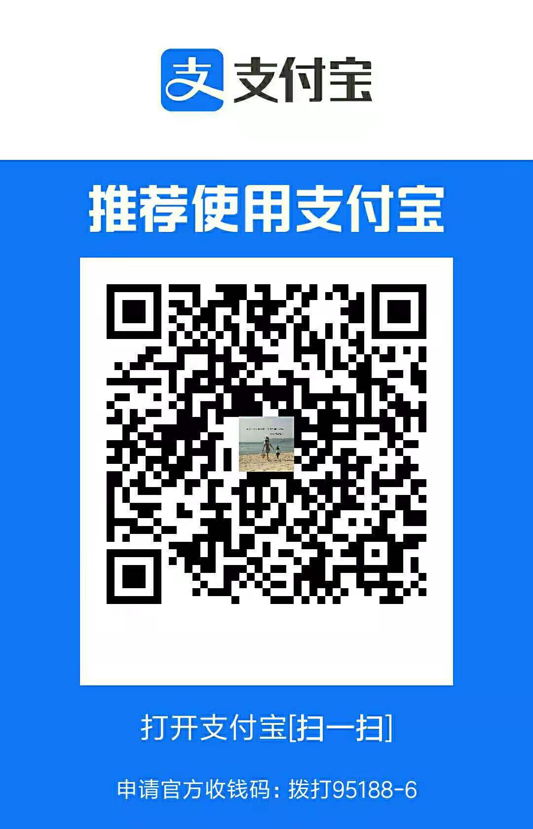 Lau Cloud Alipay