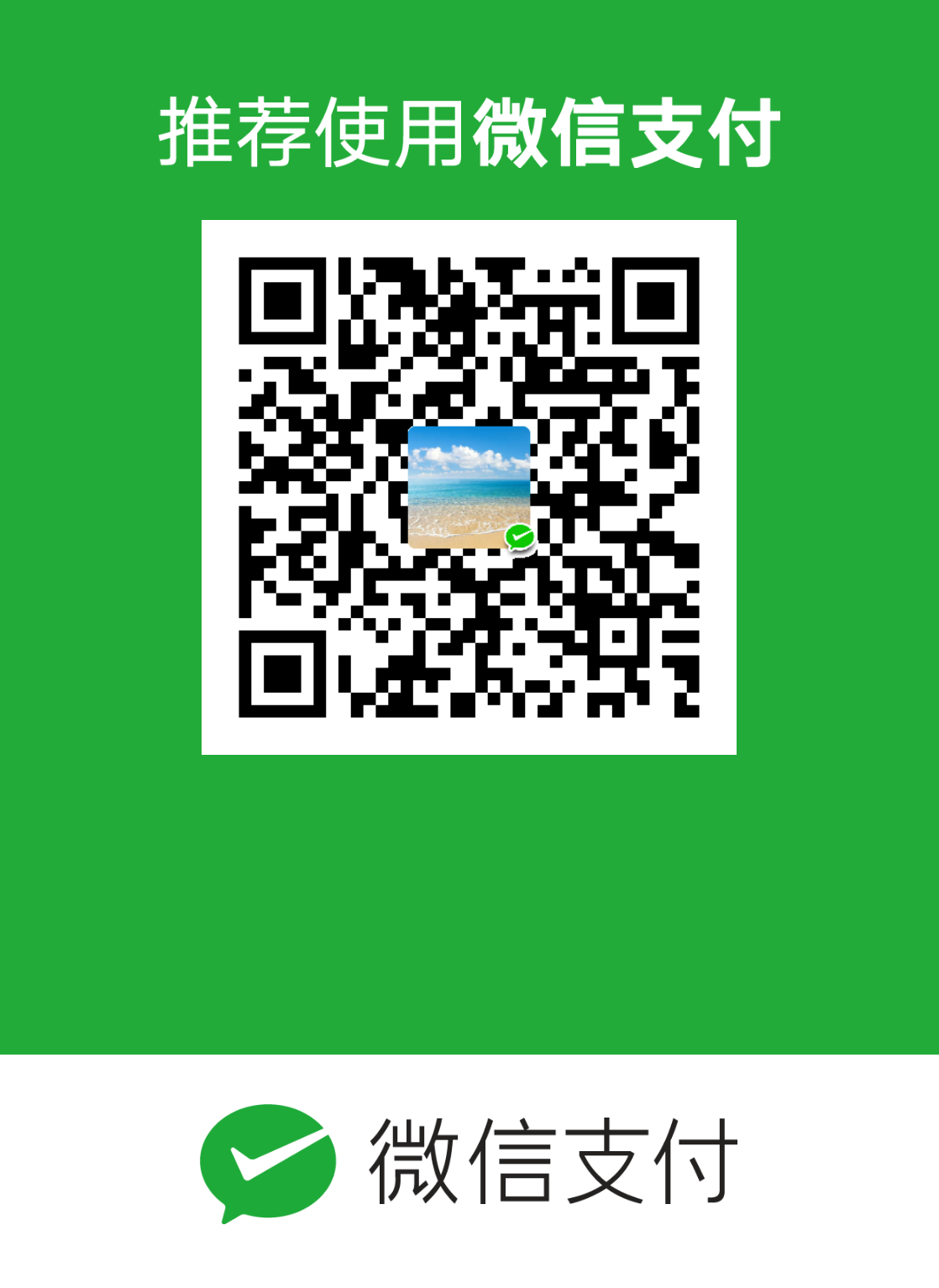 Lau Cloud WeChat Pay